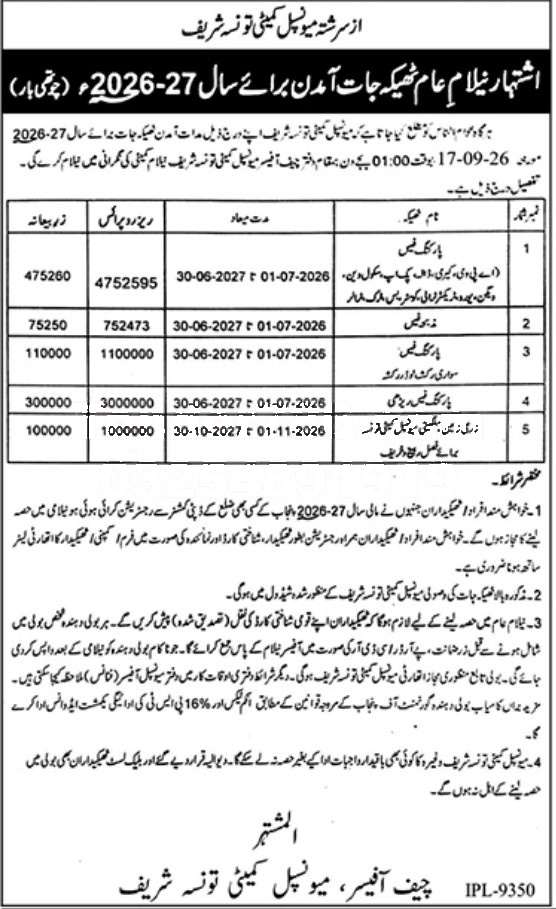 Tender Document