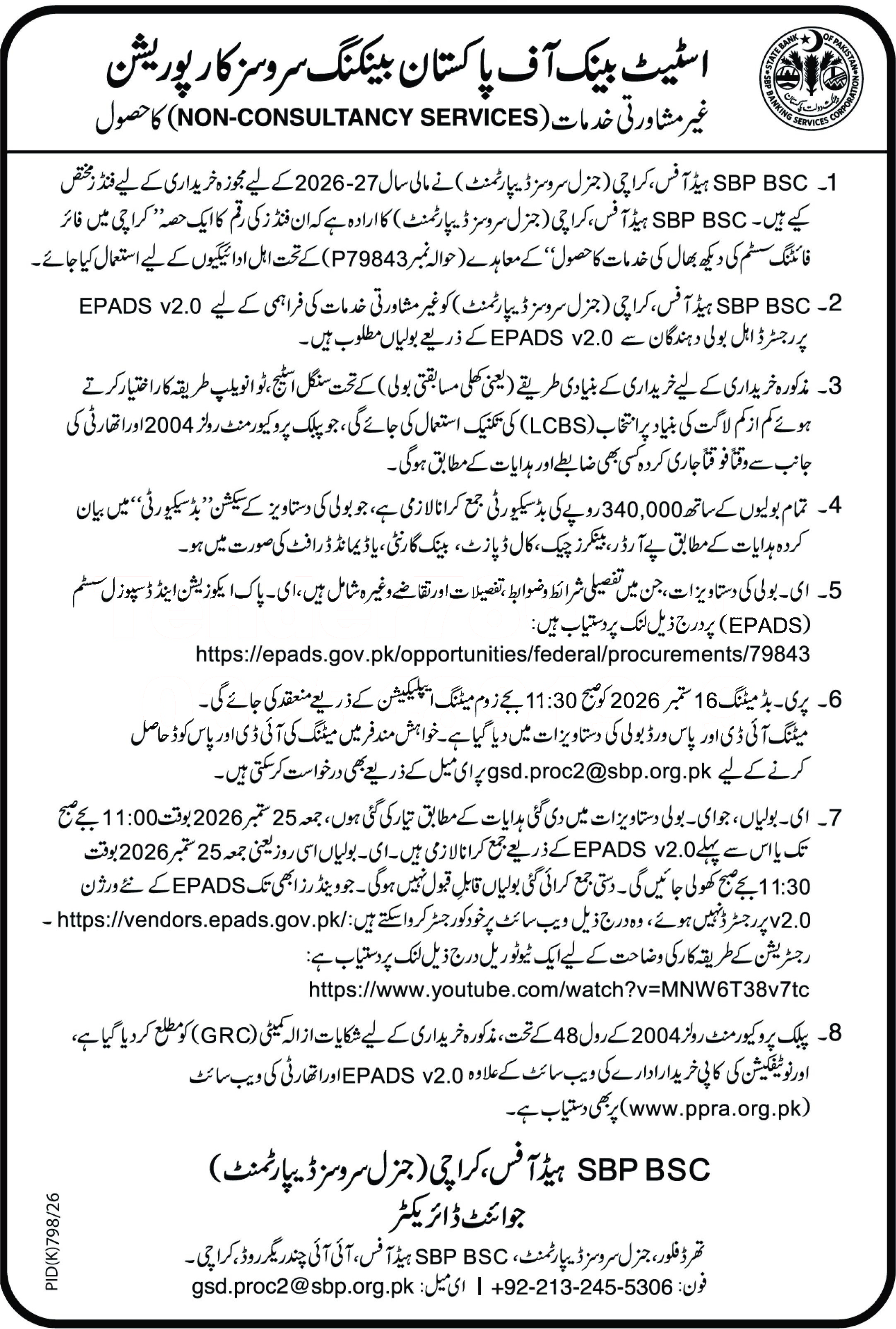 Tender Document