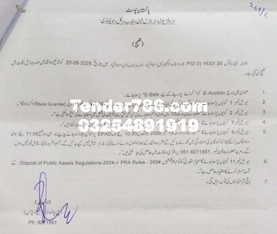 Tender Document