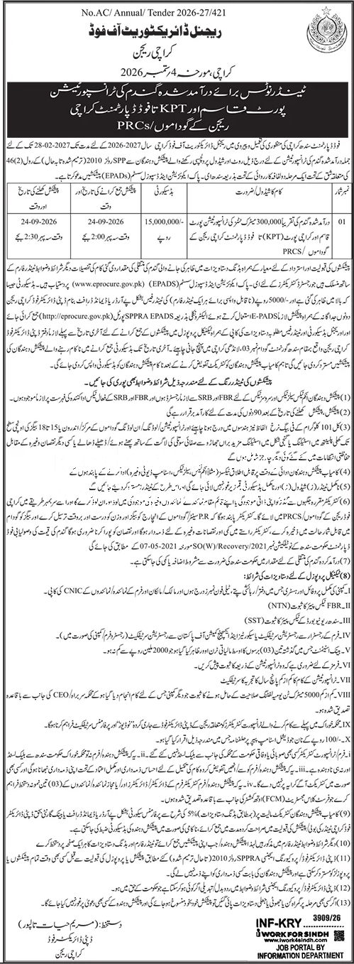Tender Document
