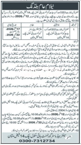 Tender Document