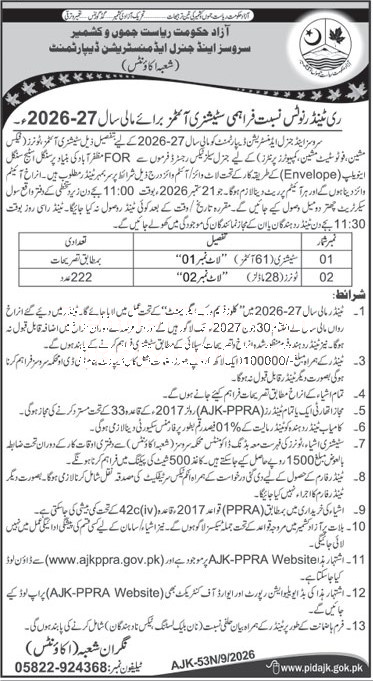 Tender Document