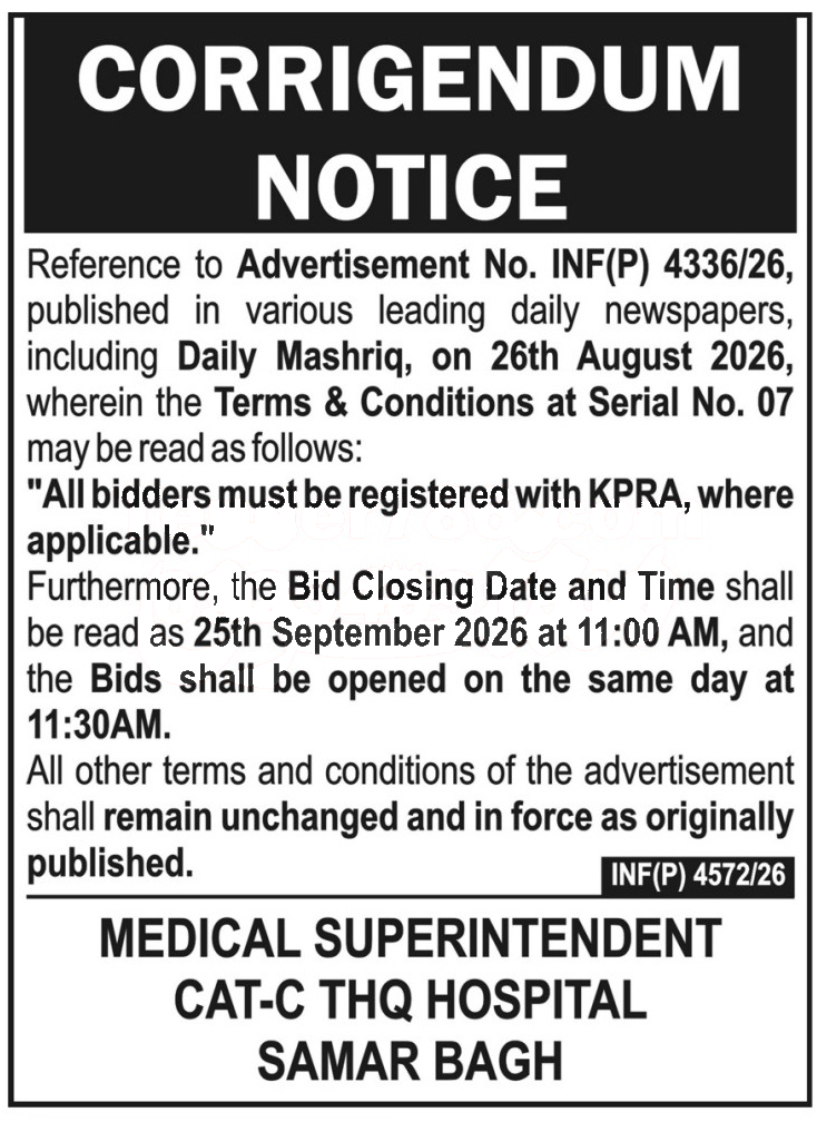 Tender Document