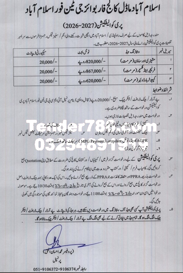 Tender Document