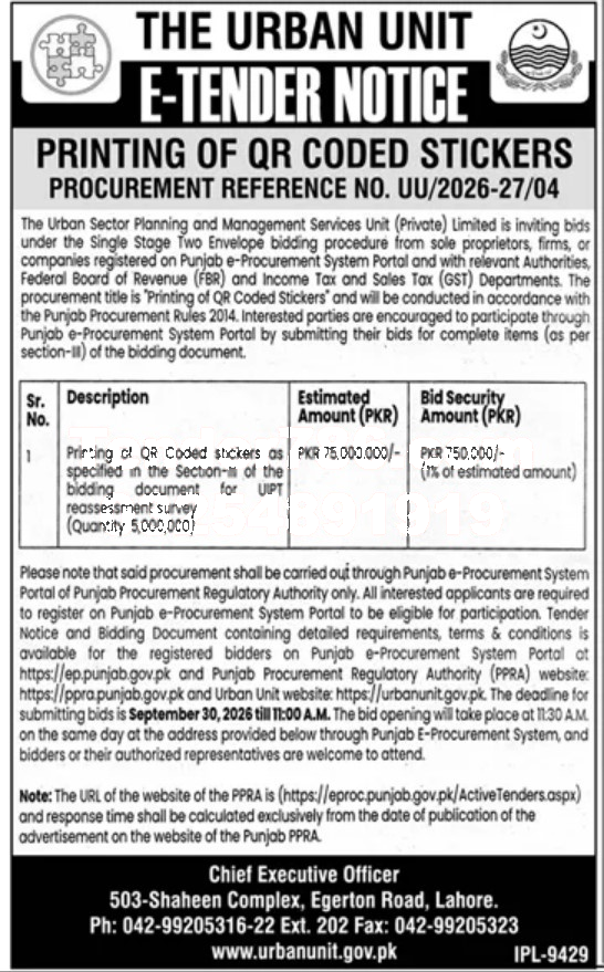 Tender Document