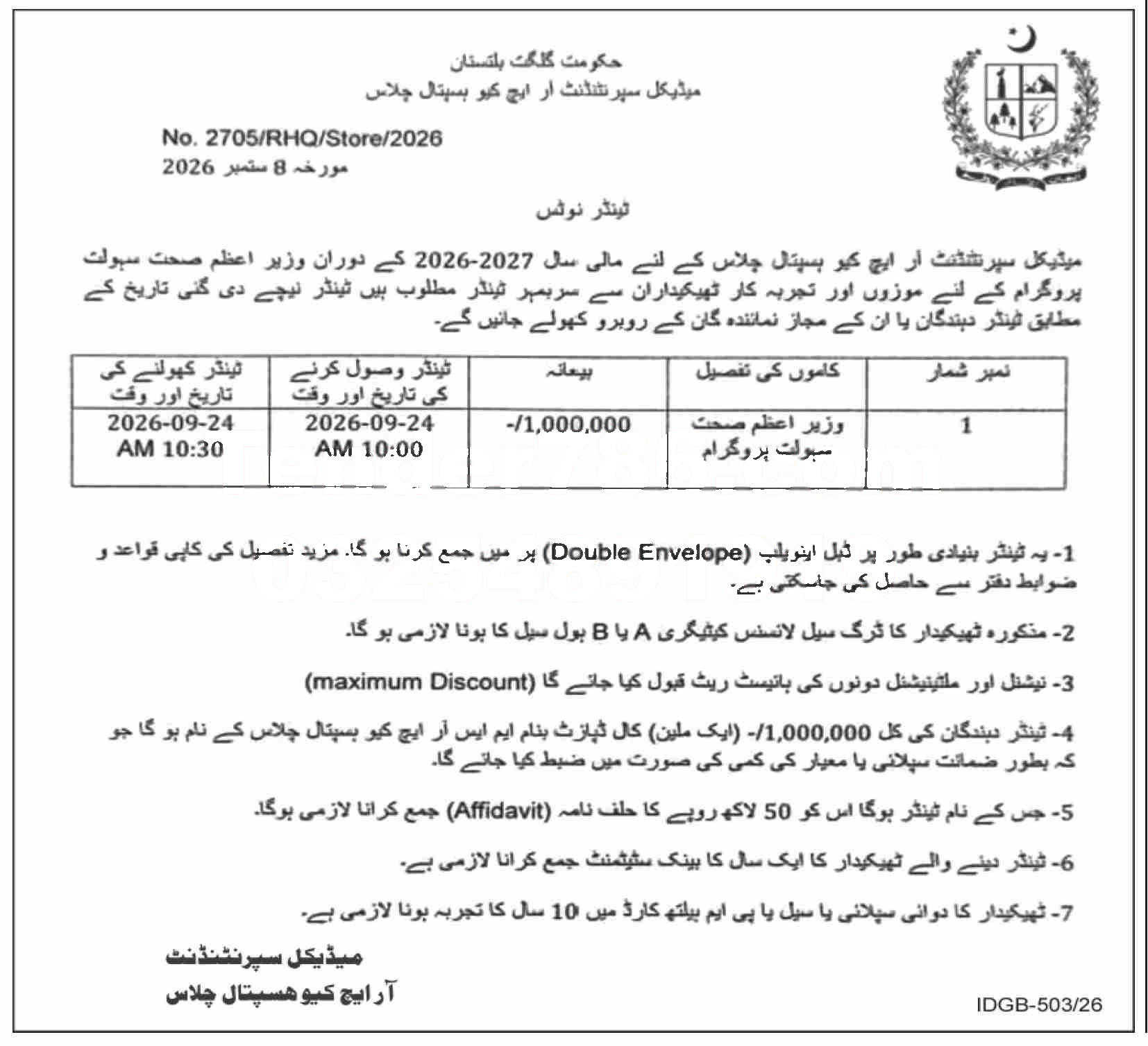 Tender Document