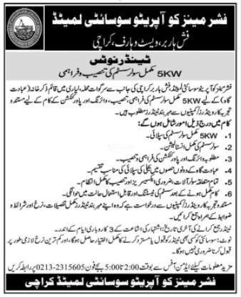 Tender Document