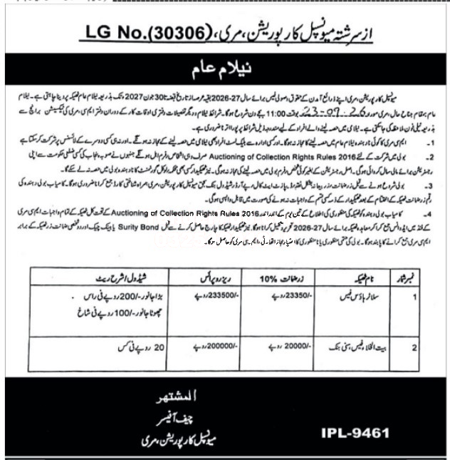 Tender Document