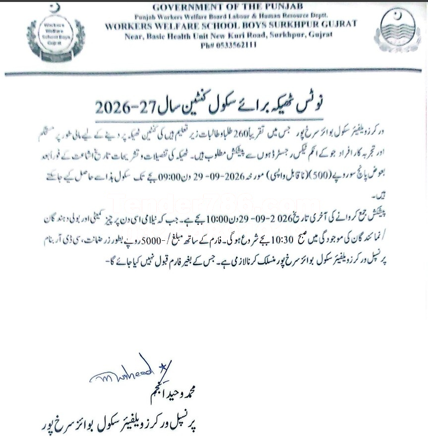 Tender Document