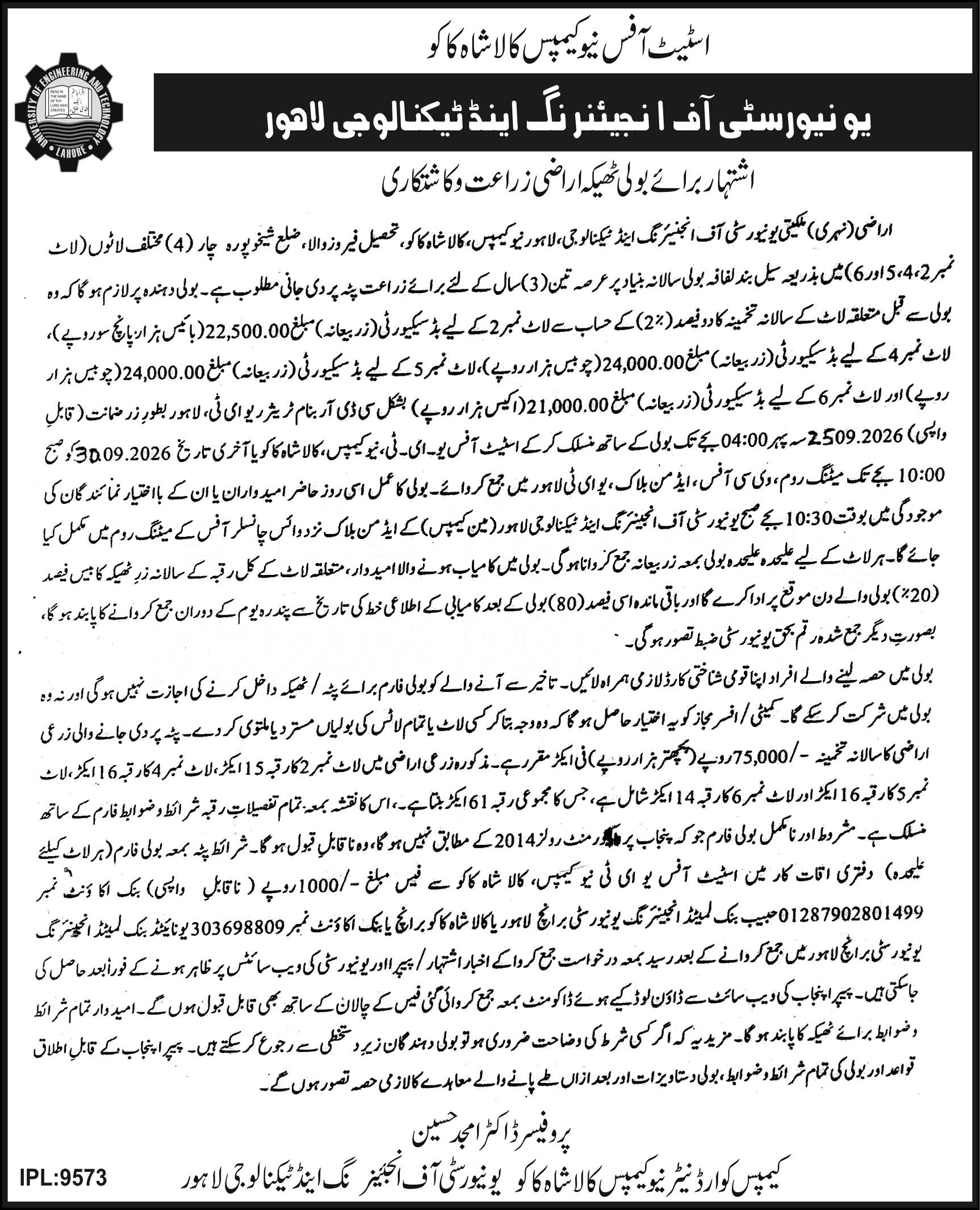 Tender Document