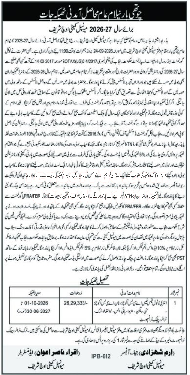 Tender Document