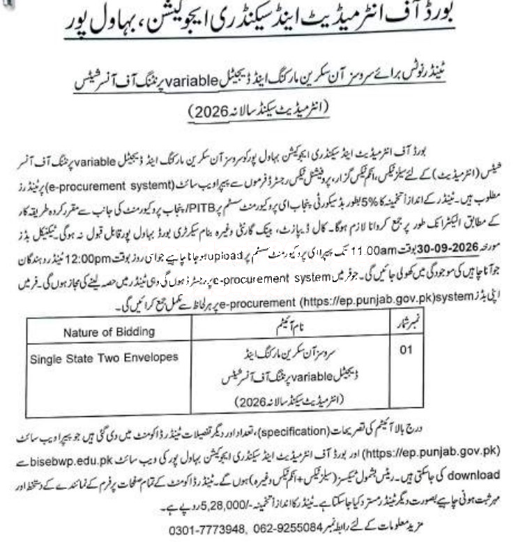 Tender Document