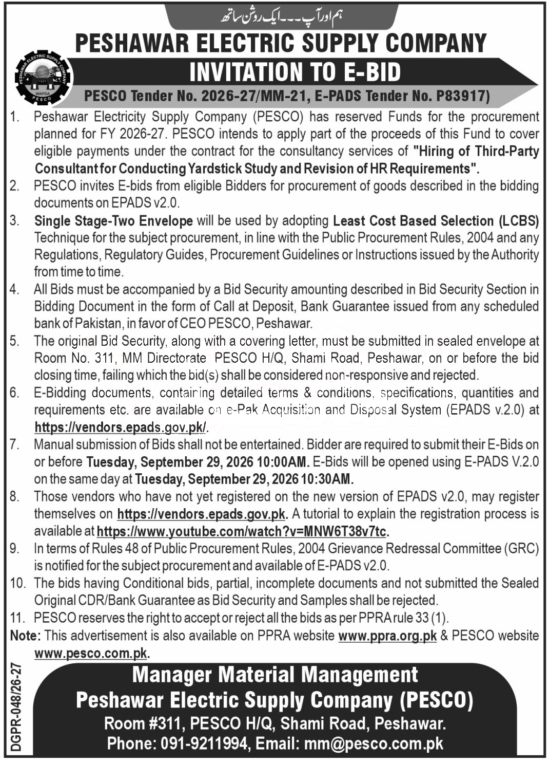 Tender Document