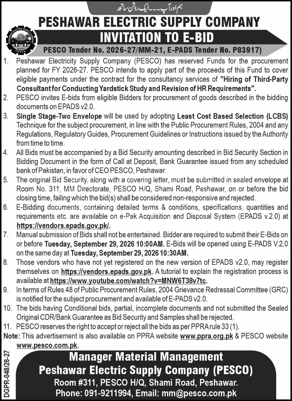 Tender Document