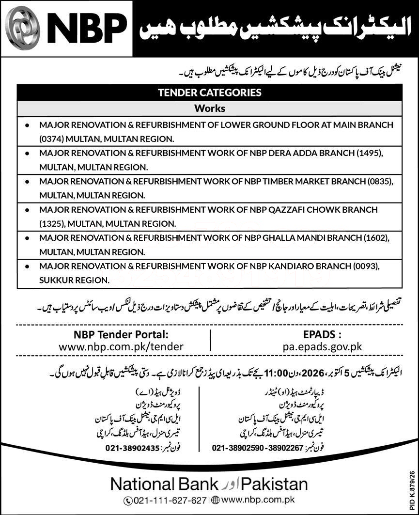 Tender Document