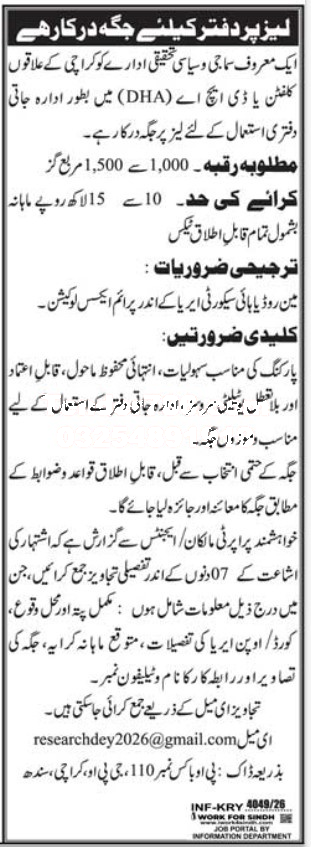Tender Document
