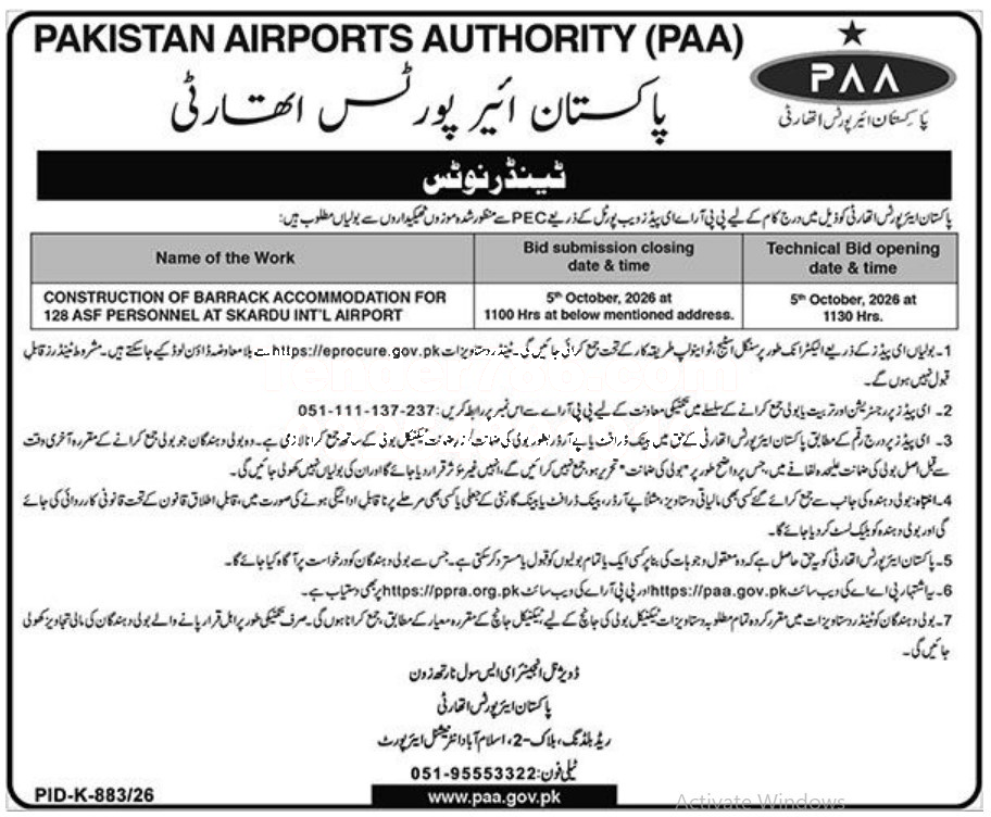 Tender Document