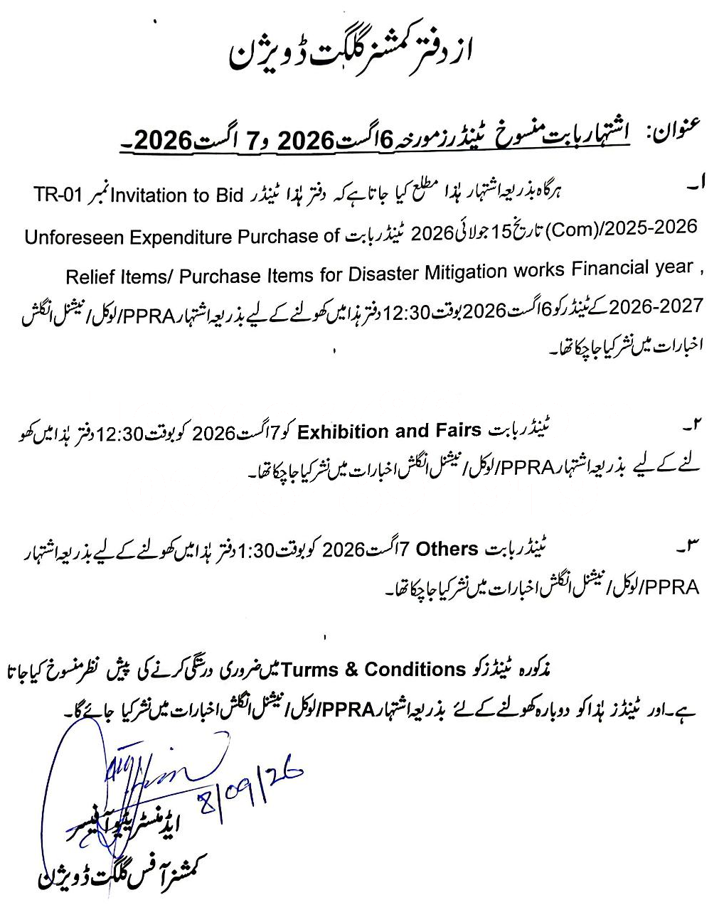 Tender Document