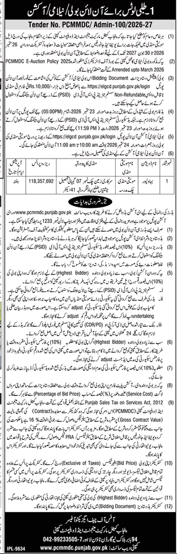 Tender Document