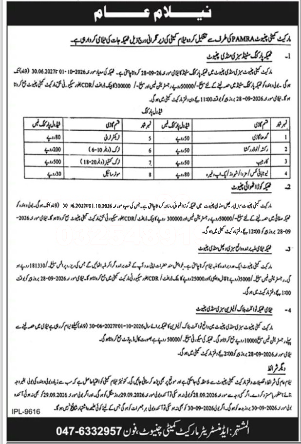 Tender Document