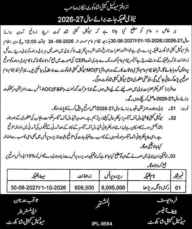 Tender Document