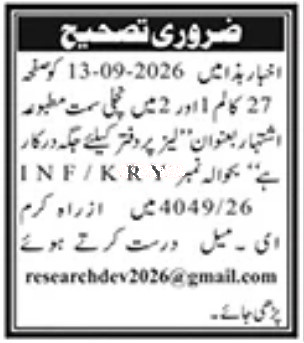 Tender Document