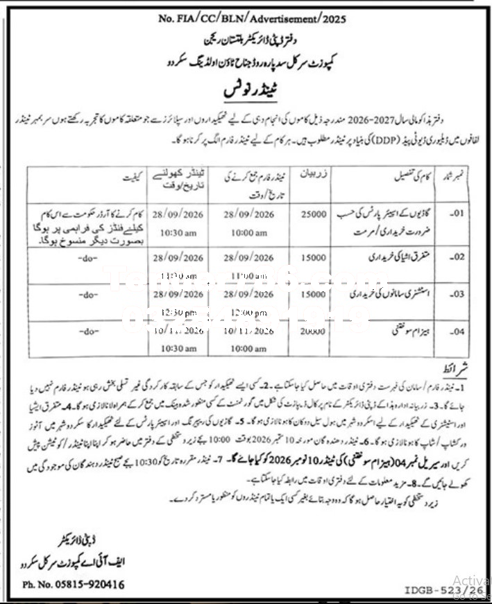 Tender Document