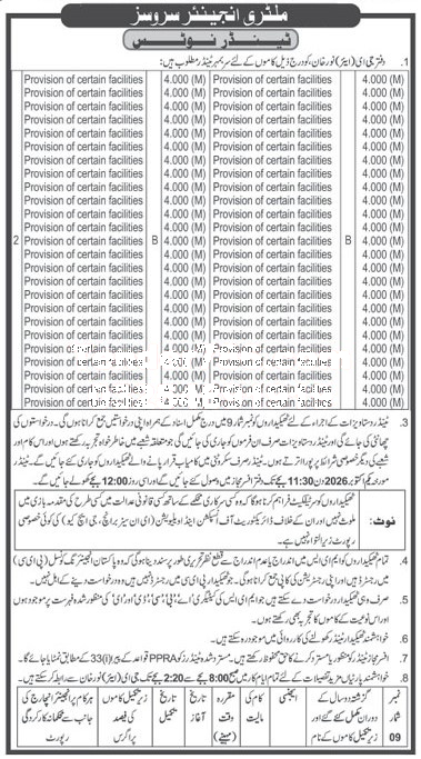 Tender Document