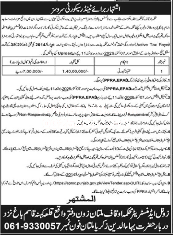 Tender Document