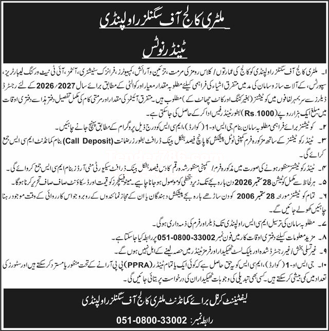 Tender Document