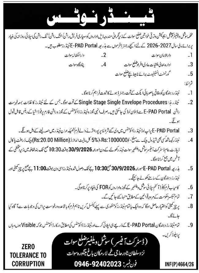 Tender Document