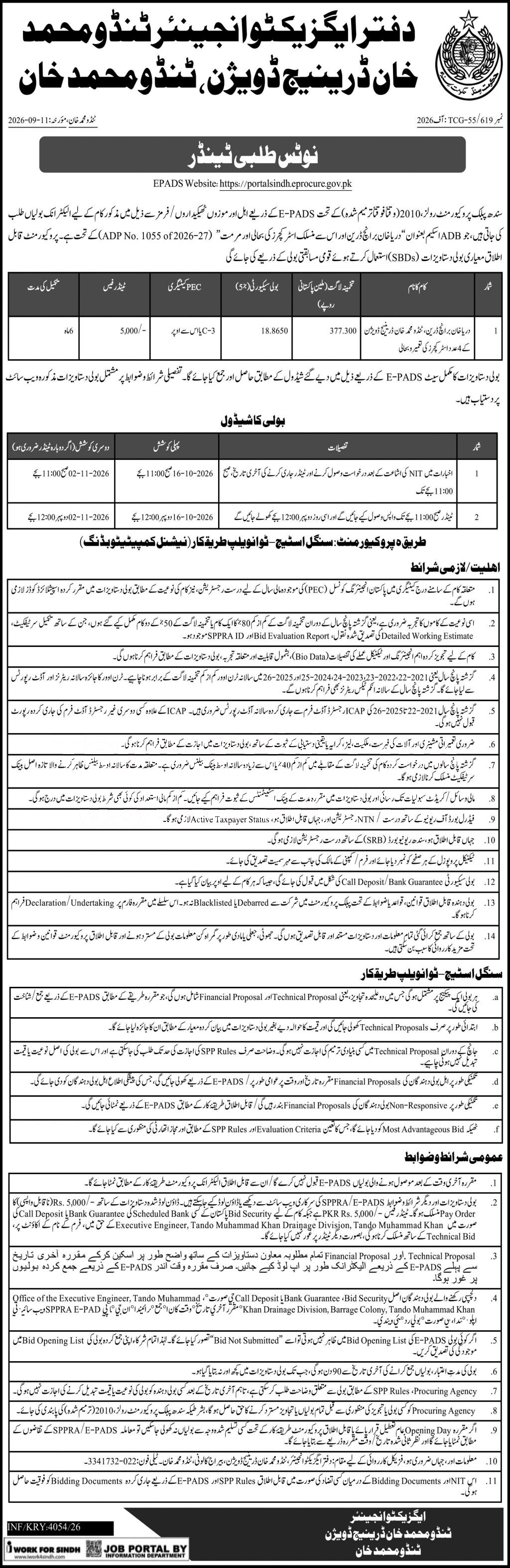 Tender Document