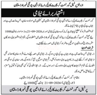 Tender Document