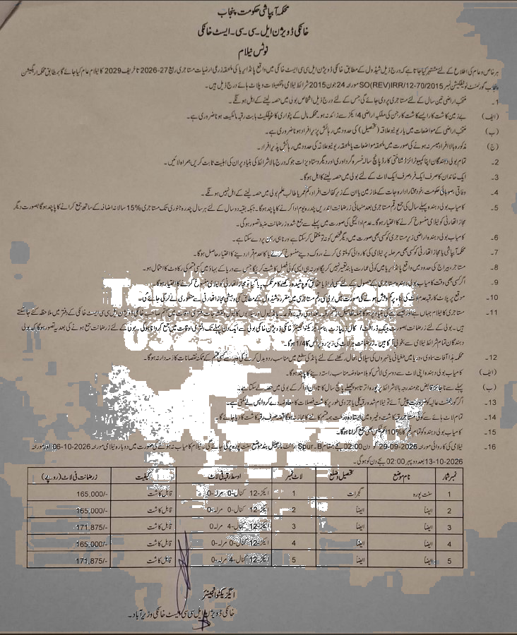 Tender Document