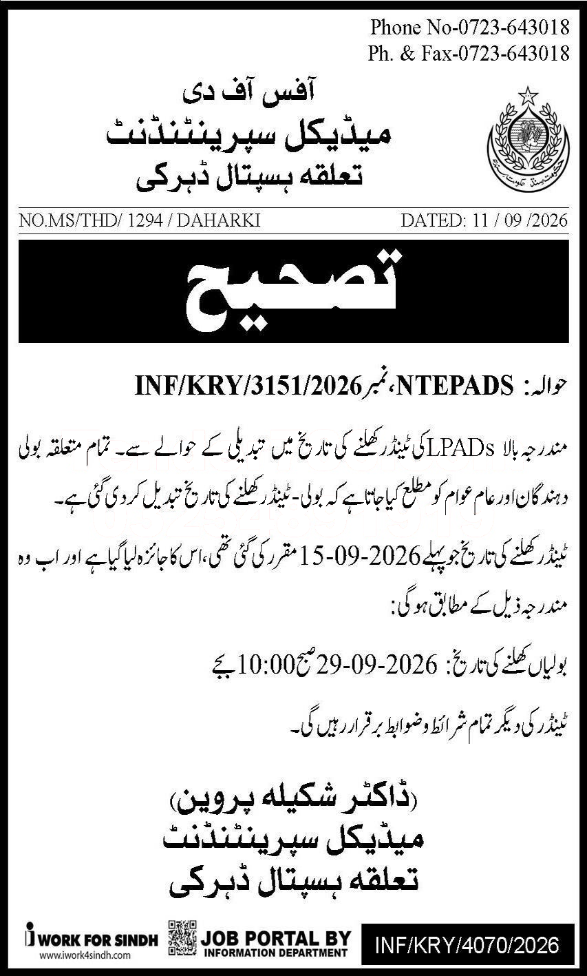 Tender Document