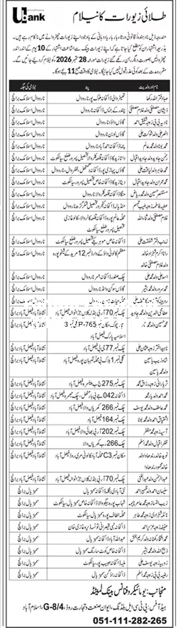 Tender Document