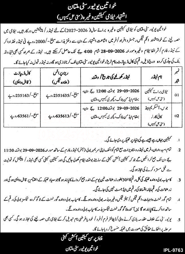 Tender Document