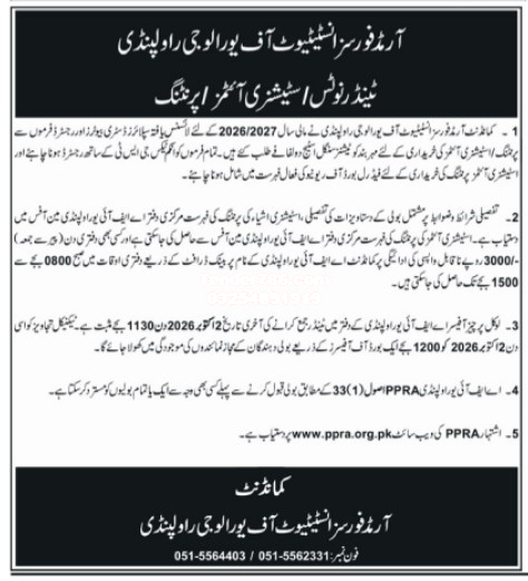Tender Document