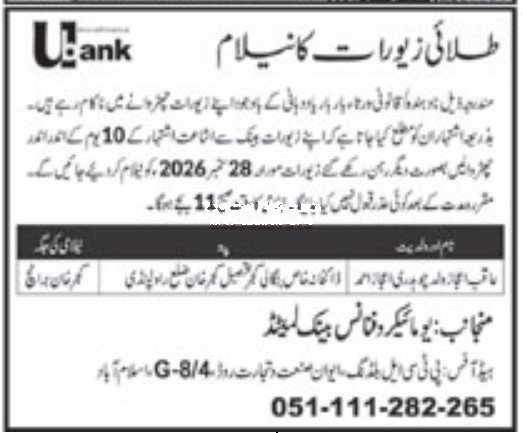 Tender Document