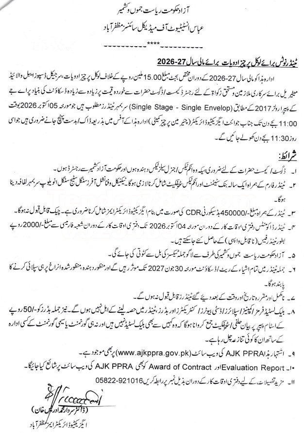 Tender Document