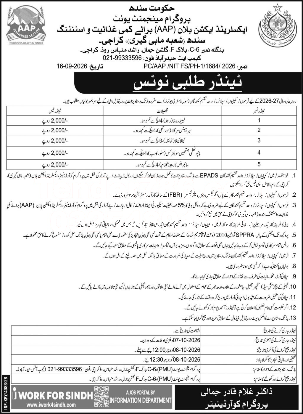 Tender Document