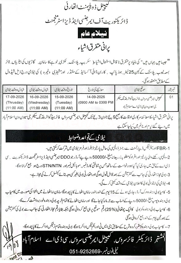 Tender Document