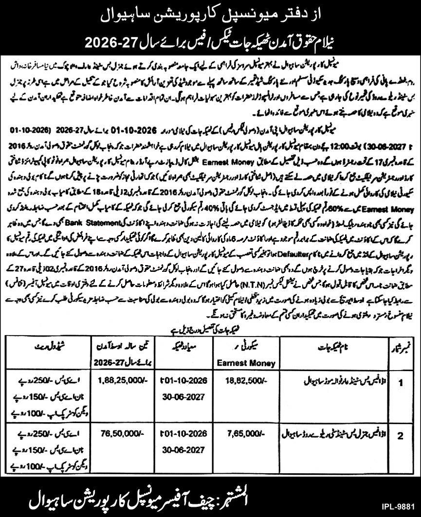 Tender Document