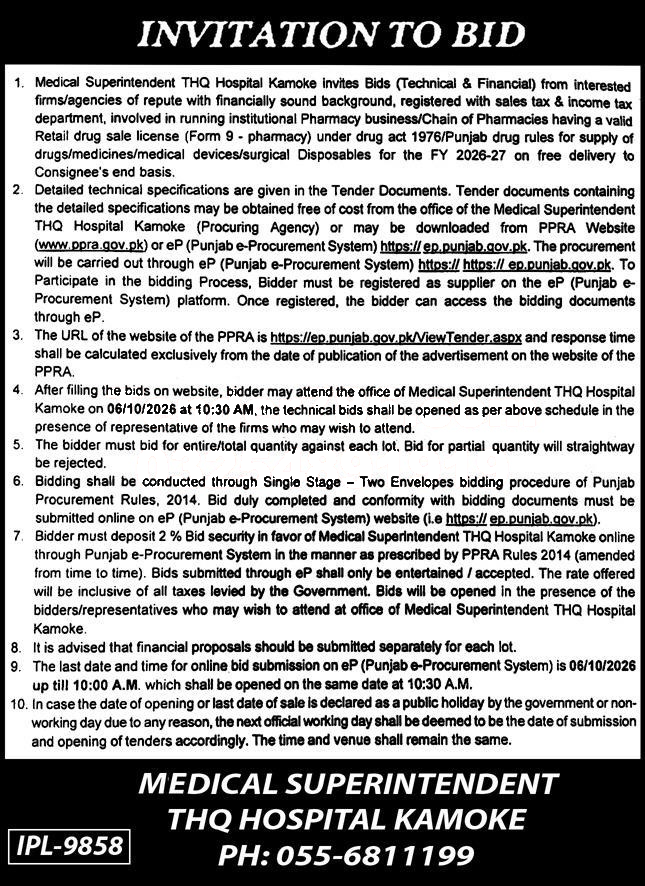 Tender Document
