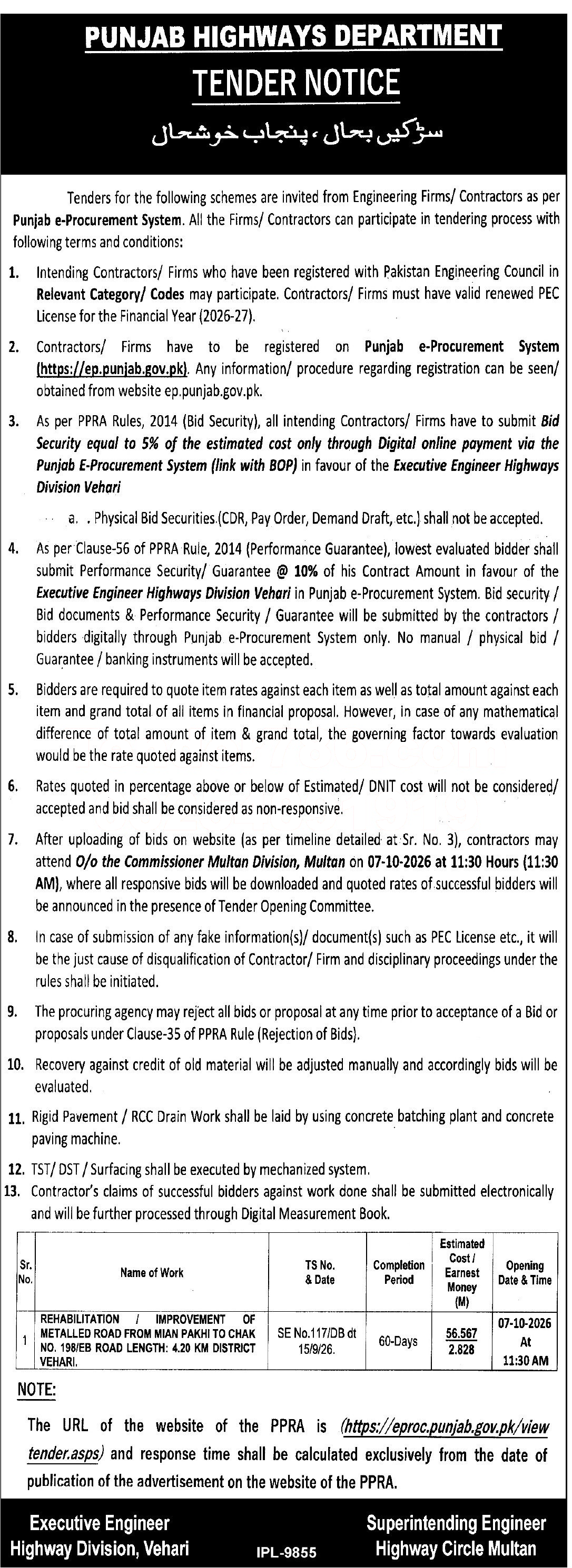 Tender Document