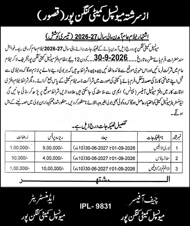 Tender Document