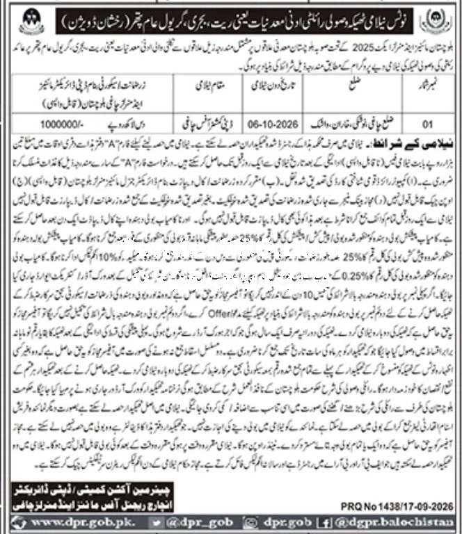Tender Document