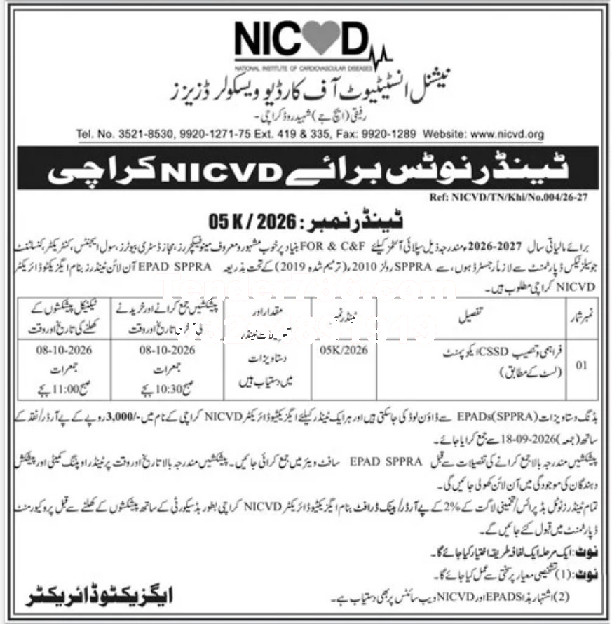 Tender Document