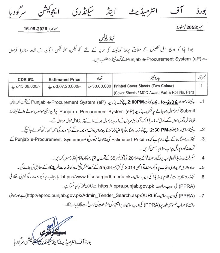 Tender Document