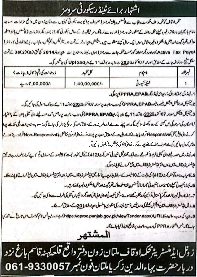 Tender Document